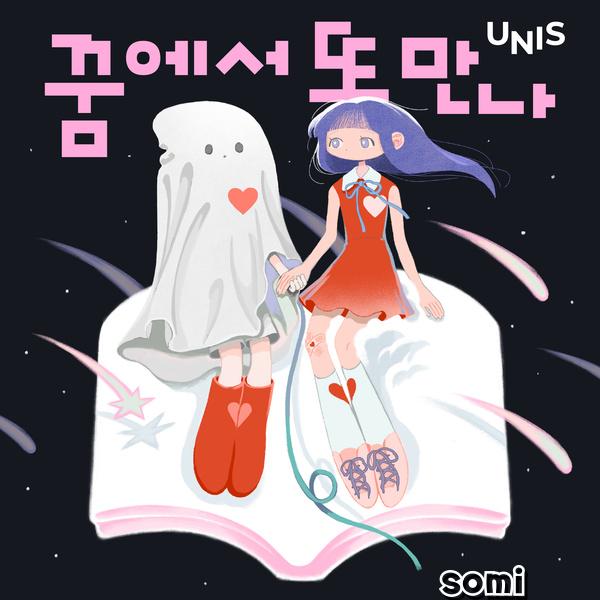 Image Cover